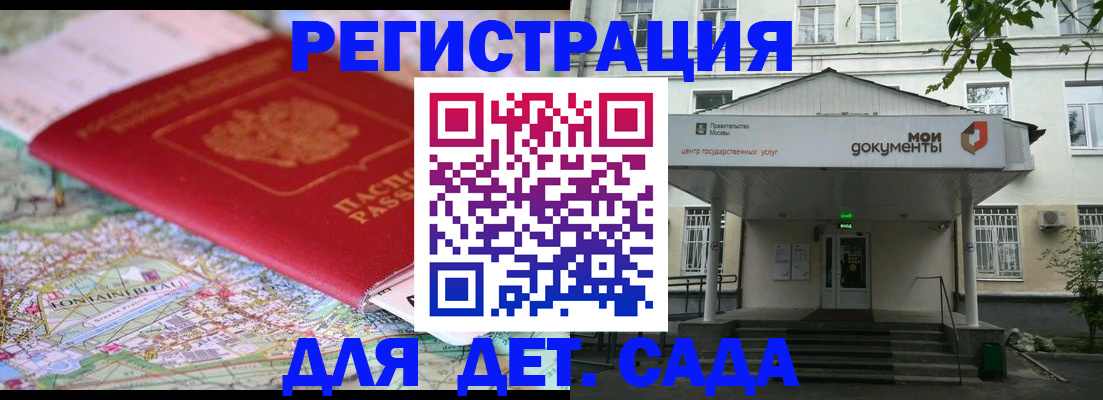 найти адрес прописки в Улан-Удэ